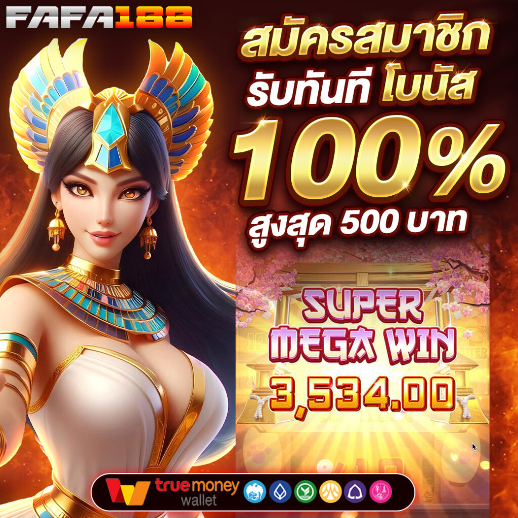 สล็อตค่ายนอก คาสิโนสด เล่นง่าย จ่ายเต็ม ไม่มีขั้นต่ำ 2024