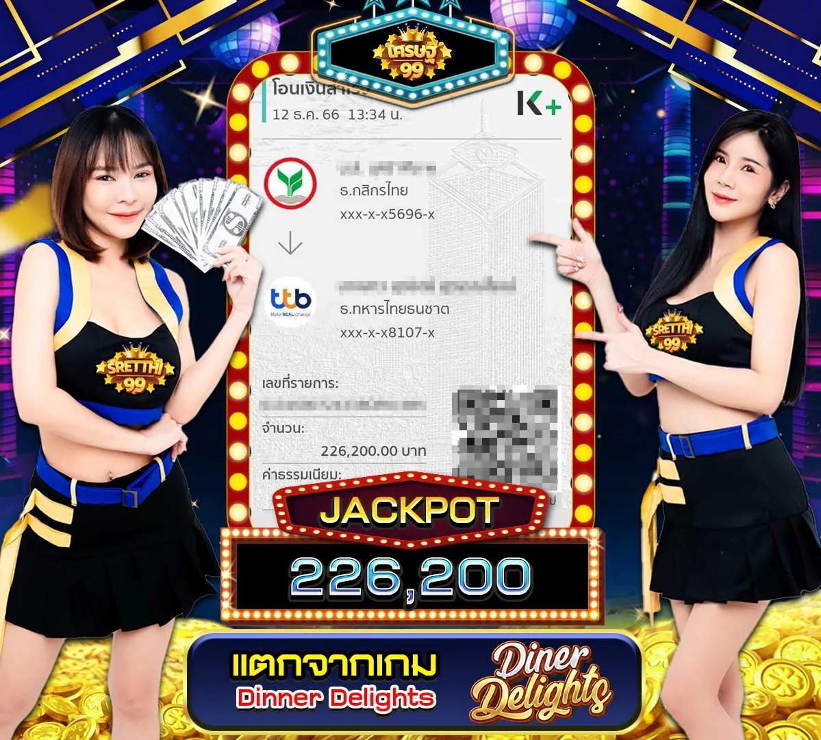 สล็อตต่างประเทศ เว็บตรง มีโบนัสเพิ่มเร็วทันใจที่สุดในไทย