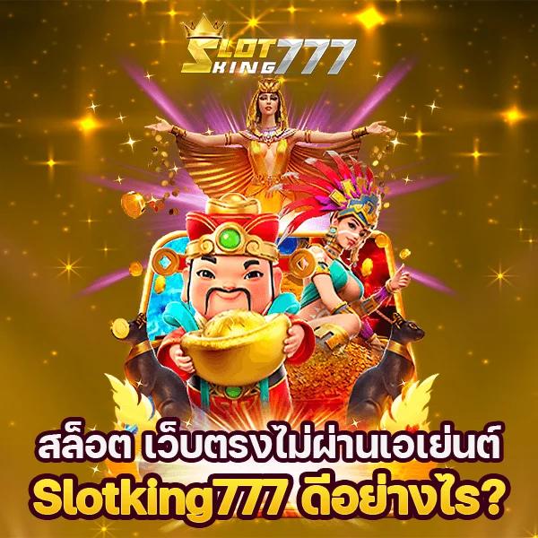 สล็อตทั้งหมด โปรโมชั่นสุดฮิต เล่นง่าย ถอนเร็ว ไร้ค่าธรรมเนียม