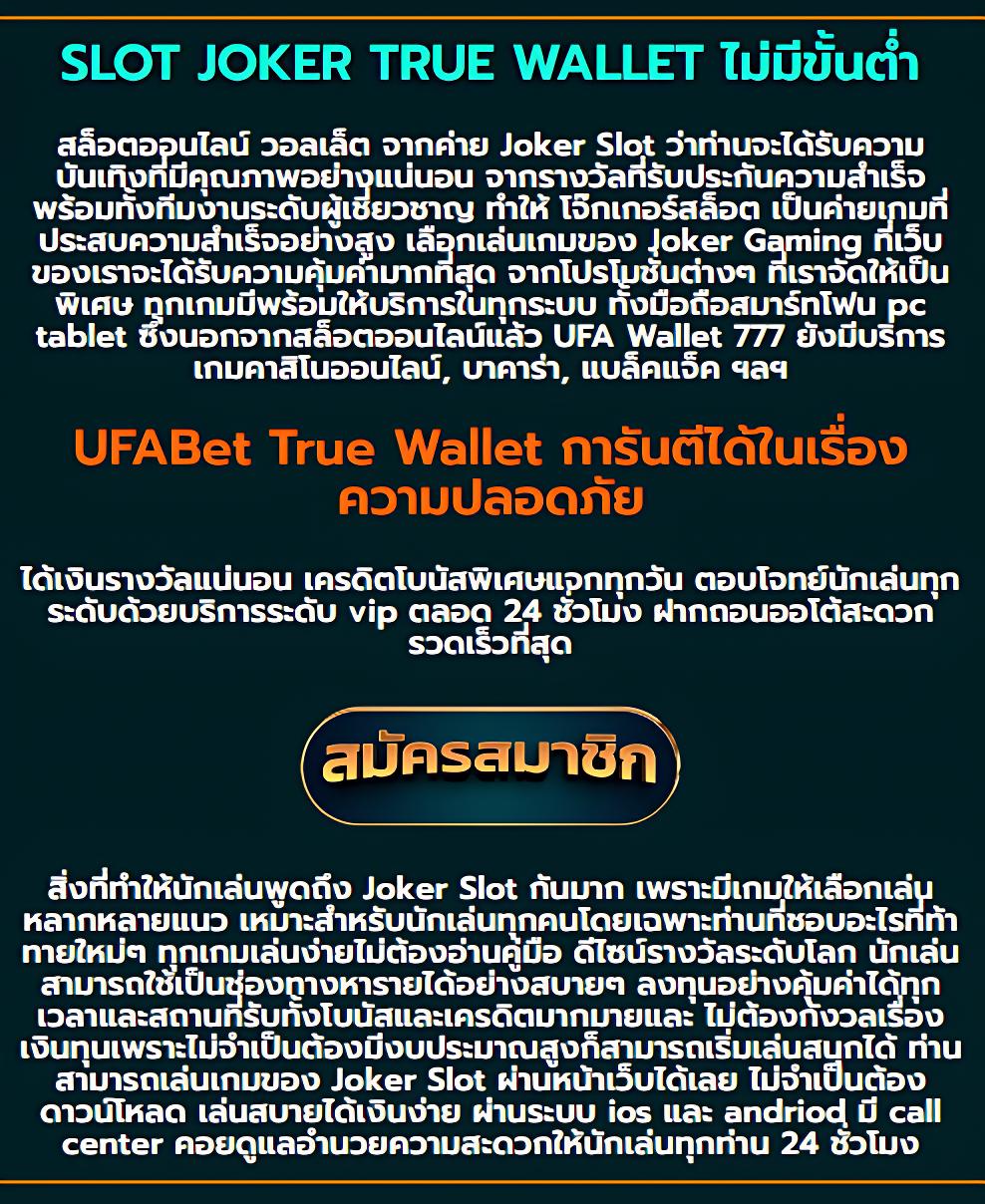 สล็อตทดลอง99 เว็บพนันใหม่ล่าสุด ครบวงจรแห่งความสนุกสนานในประเทศไทย