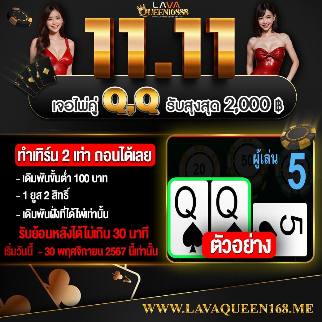 สล้อตทดลอง คาสิโนออนไลน์ดีอันดับ 1 พร้อมโปรโมชันสุดคุ้ม 2024