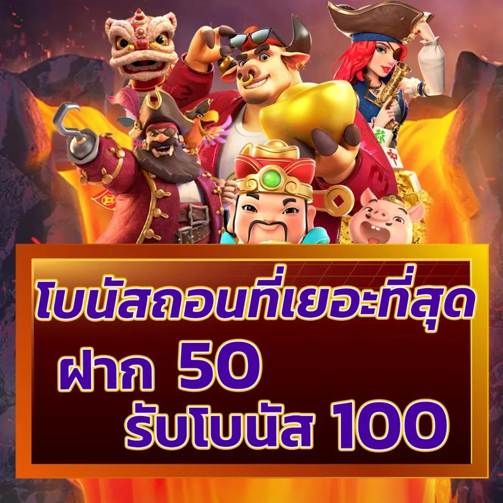 สลอตทดลอง คาสิโนแบบไม่มีขั้นต่ำ ระบบใหม่ บริการทันสมัยสุด