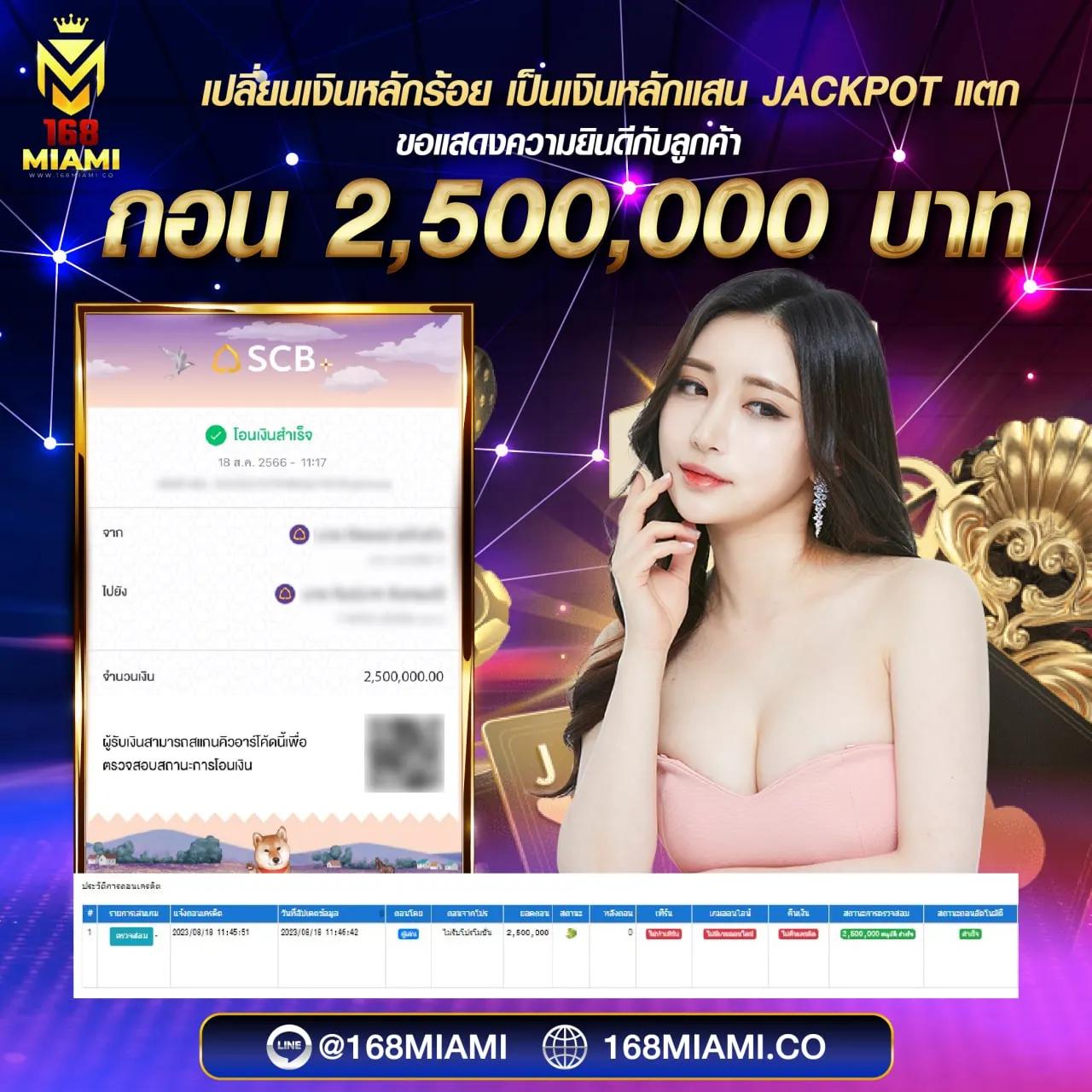 สล็อตทดลอง เล่นง่าย จ่ายจริง ไม่มีขั้นต่ำ ลุ้นรับโบนัสทันที
