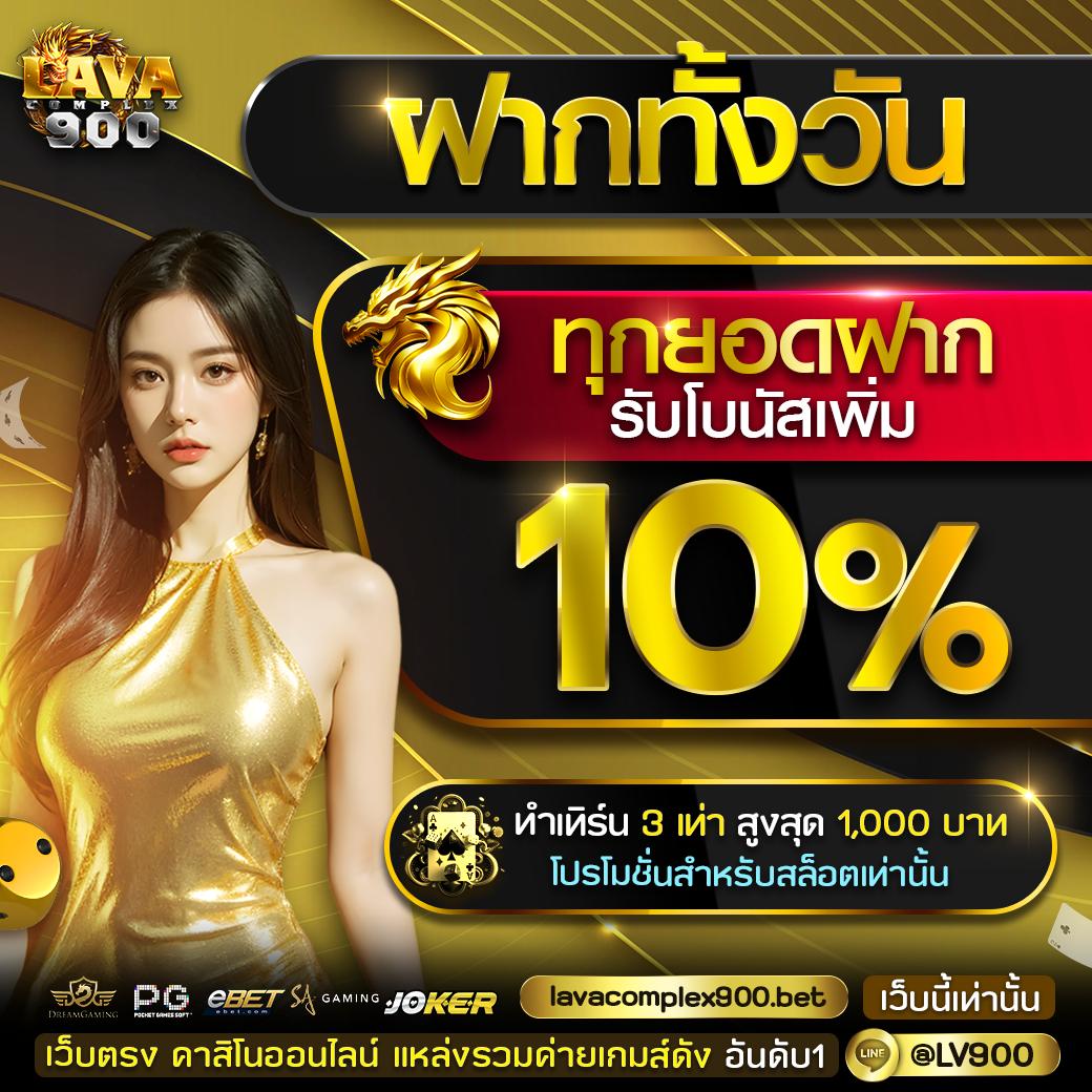 สล็อตทดลองเล่น เกมสุดฮิต สมัครง่าย จ่ายเต็ม ทุกวัน