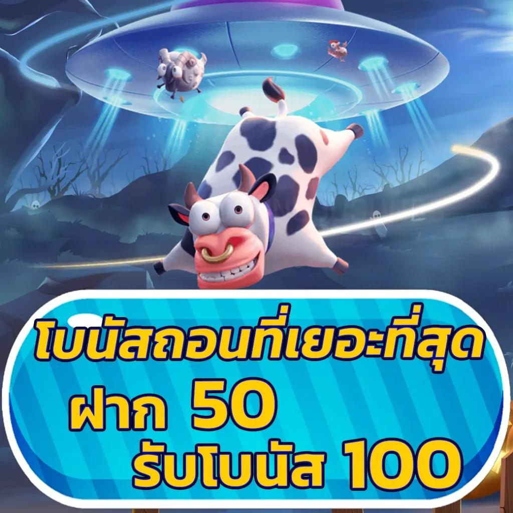 สล็อตทดลองเล่นฟรี PG เดิมพันง่าย ได้เงินจริง ยอดนิยมในไทย