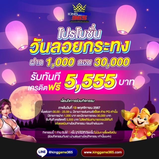 สล็อตทูวอเรท คาสิโนอันดับหนึ่ง เว็บตรงไม่ผ่านเอเย่นต์ปลอดภัย
