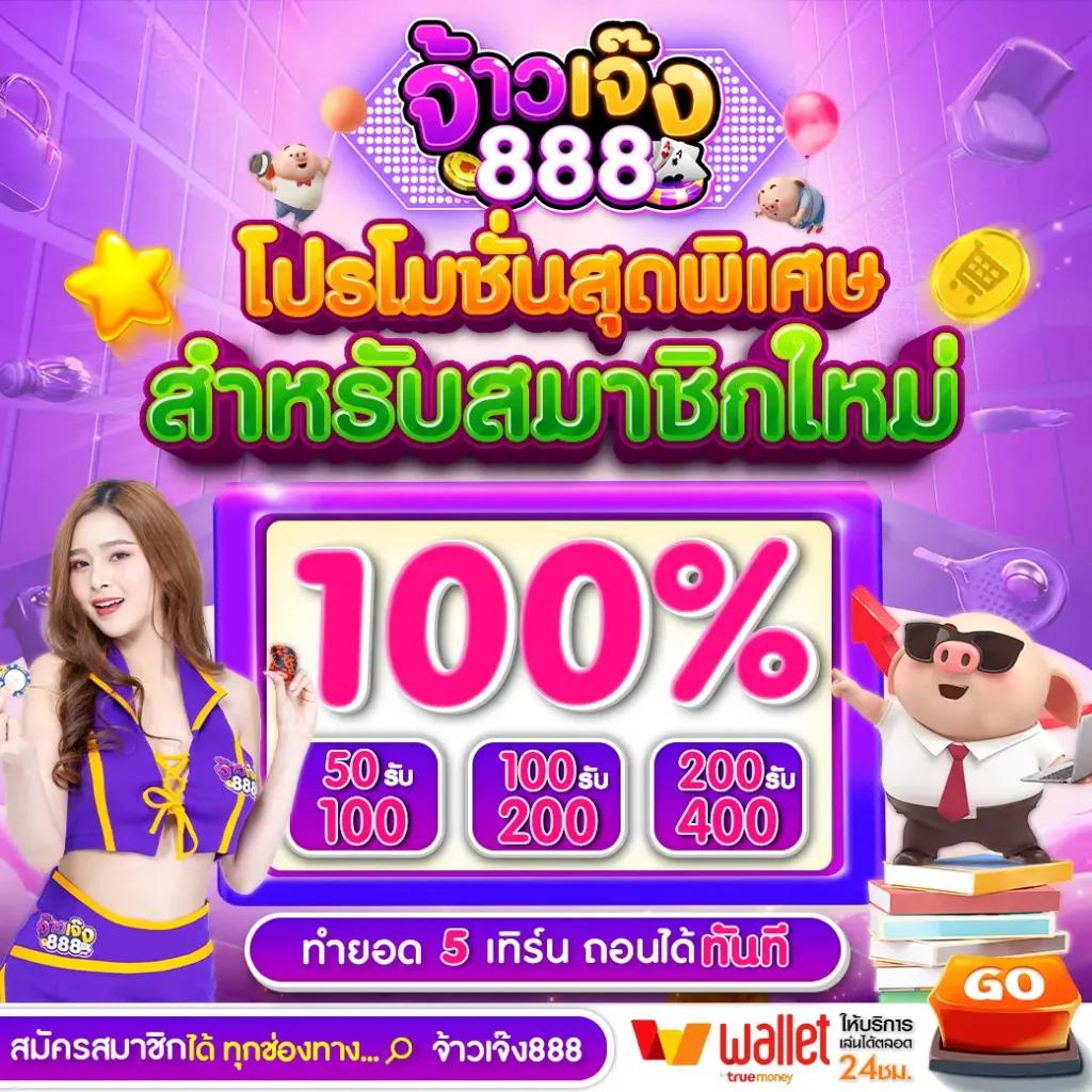 สล็อตทําเทิร์น10รับ100 เว็บตรงแจกหนักจบในเว็บเดียว