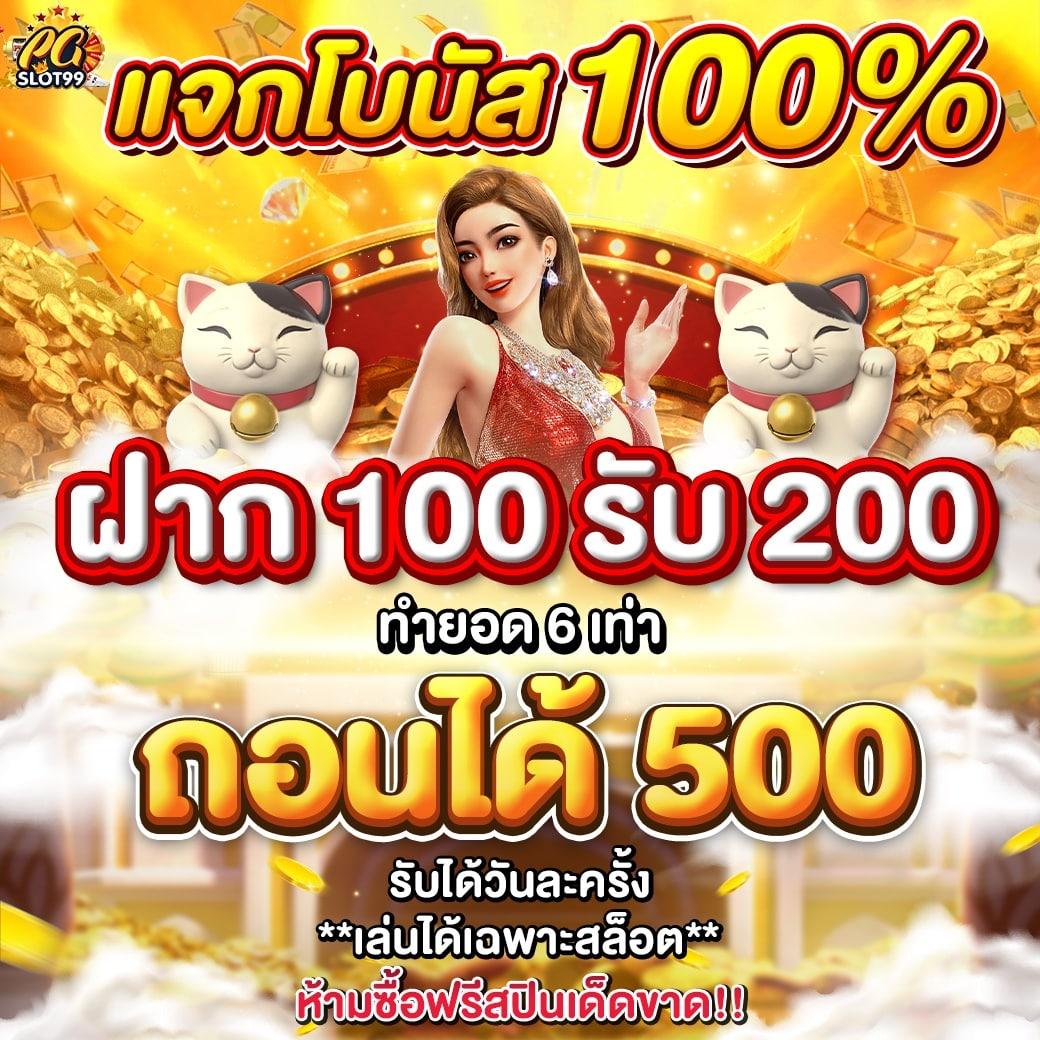 สล็อตนีโม่ เว็บตรง รวมเกมสล็อตแตกง่าย อันดับ 1 ของไทย