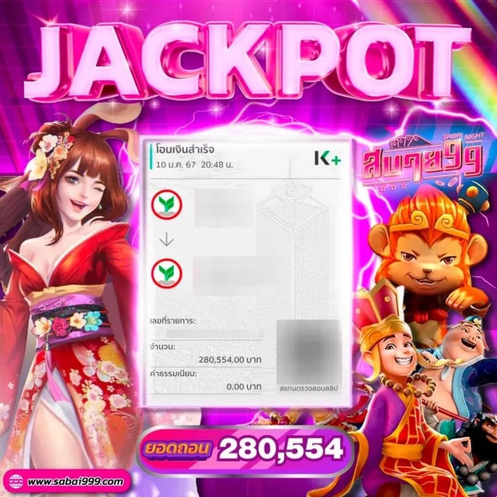 สล็อตปลอม เว็บตรง ติดอันดับเทรนด์ใหม่ เล่นง่ายจ่ายจริง