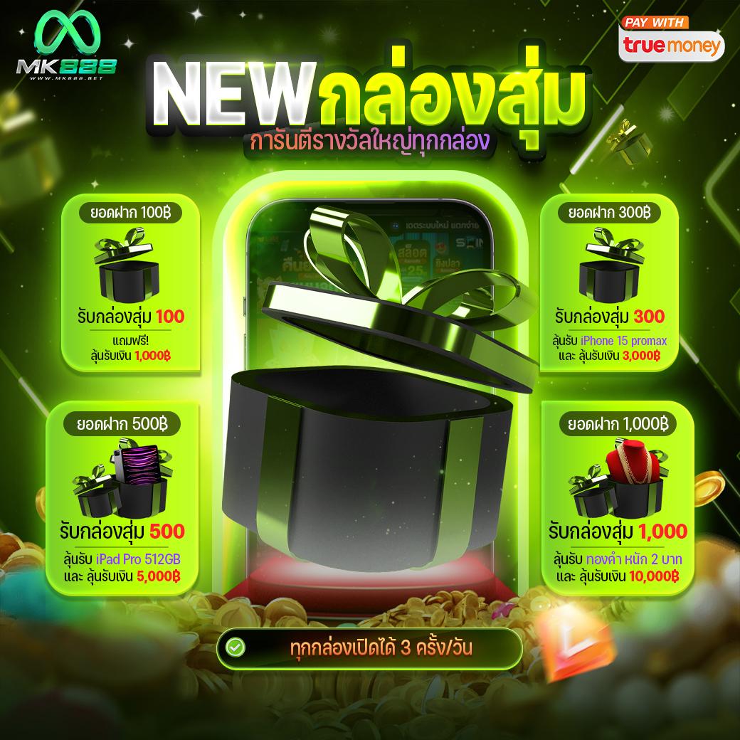 สล็อตฝาก10รับ100 วอเลทล่าสุด โปรโมชั่นใหม่ รับง่ายไม่ต้องรอนาน