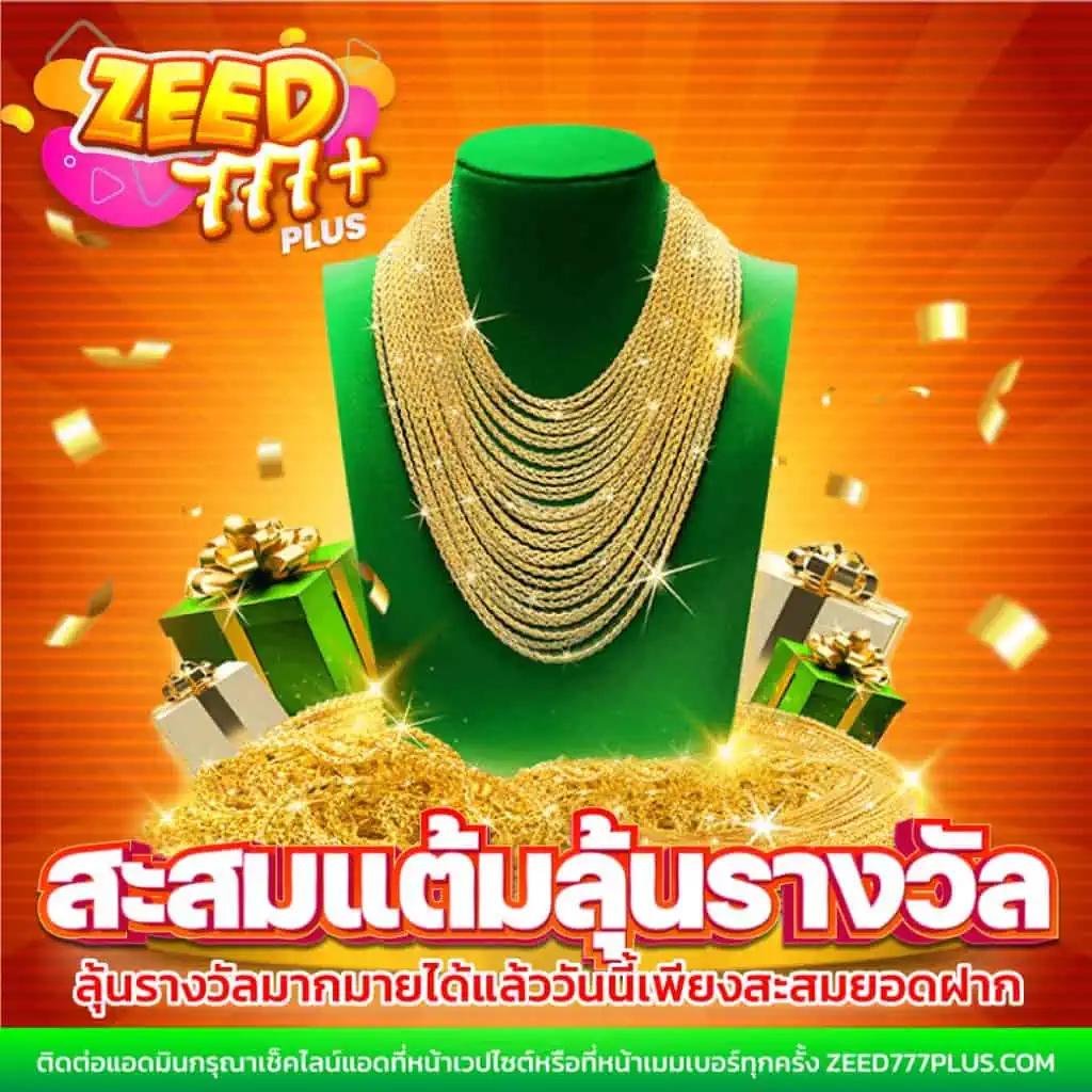 สล็อตฝาก5รับ50 ตอบโจทย์นักเสี่ยงโชคไทย ล่าสุด 2024
