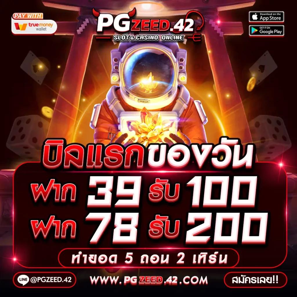 สล็อตฝากถอนไม่มีขั้นต่ํา เว็บตรง ทดลองเล่นฟรี จ่ายจริงไม่มีขั้นต่ำ