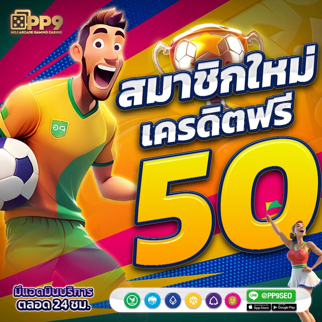 สล็อตพีจี เว็บตรง แตกง่าย รวมเกมใหม่มาแรง 2024
