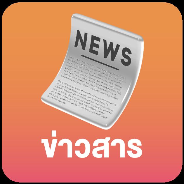 สล็อตฟรีเครดิต คาสิโนออนไลน์ได้เงินจริง ระบบฝากถอนออโต้ทันสมัย