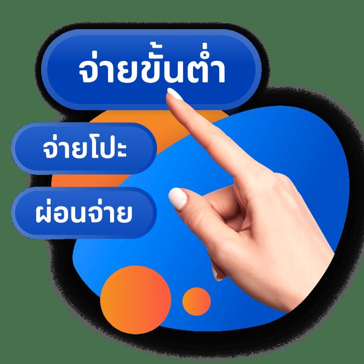 สล็อตยูฟ่า888 เว็บสล็อตออนไลน์อันดับหนึ่งของไทย โบนัสแตกง่าย