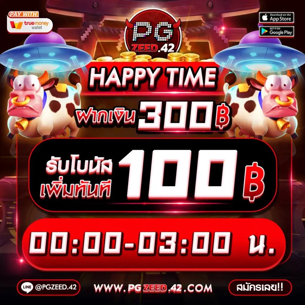 สล็อตยูฟ่าเบท เว็บตรง ปั่นง่าย ระบบปลอดภัย Top Asian Online Casino