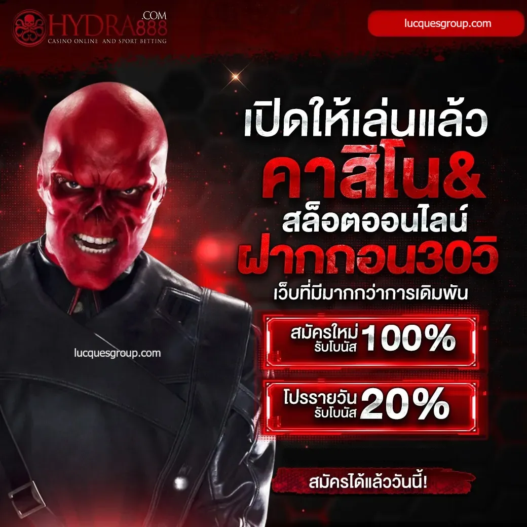 สล็อตลองเล่น คาสิโนครบวงจร เว็บเดิมพันใหม่ล่าสุด 2024