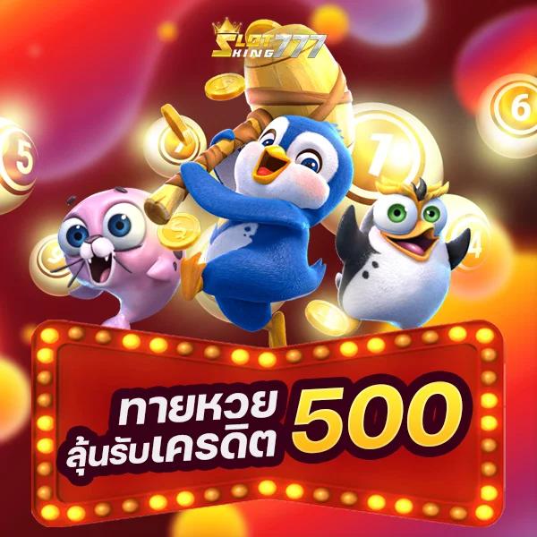สล็อตวอลเล็ต 777 Auto เว็บตรงใหม่ล่าสุด ระบบฝากถอนรวดเร็วที่สุด