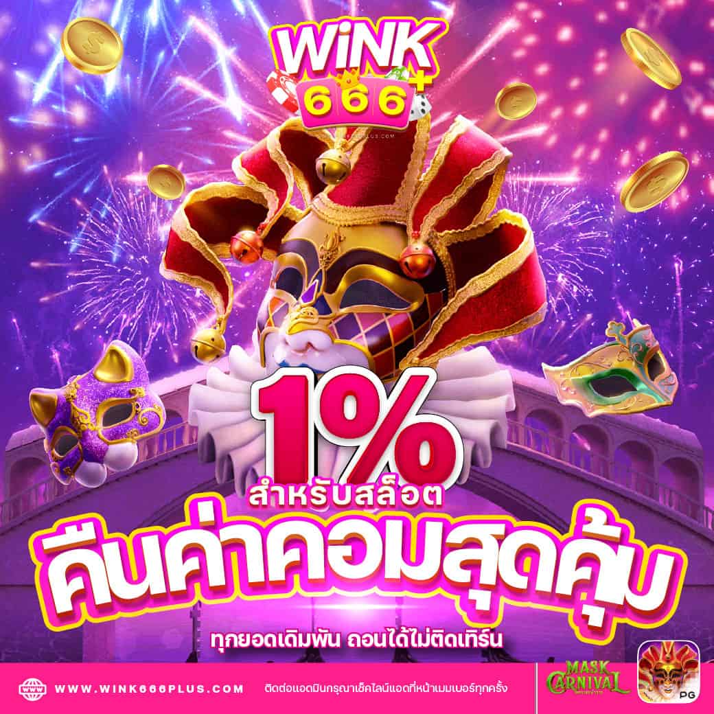 สล็อตวอลเล็ท 789 เว็บตรงยอดนิยม สมัครง่าย รับโบนัสสุดคุ้ม