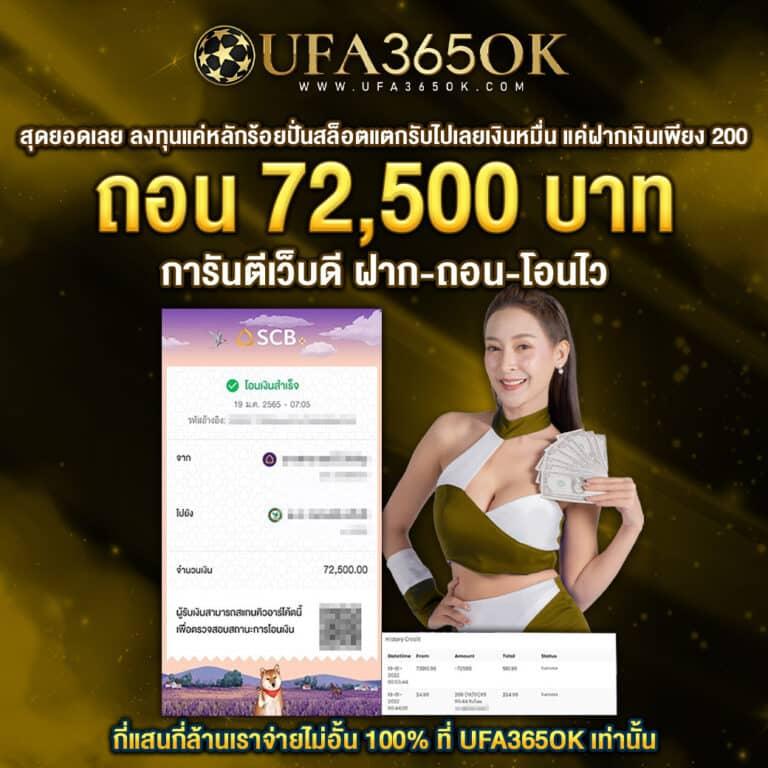 สล็อตออนไลน์ ทดลองซื้อฟรีสปิน ครบทุกค่าย เล่นง่ายจ่ายจริง