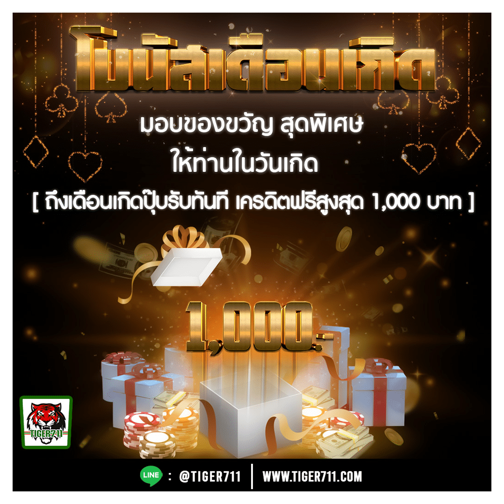 สล็อตออนไลน์สุดมันส์กับ Slot Thailand ระบบทันสมัยและปลอดภัย