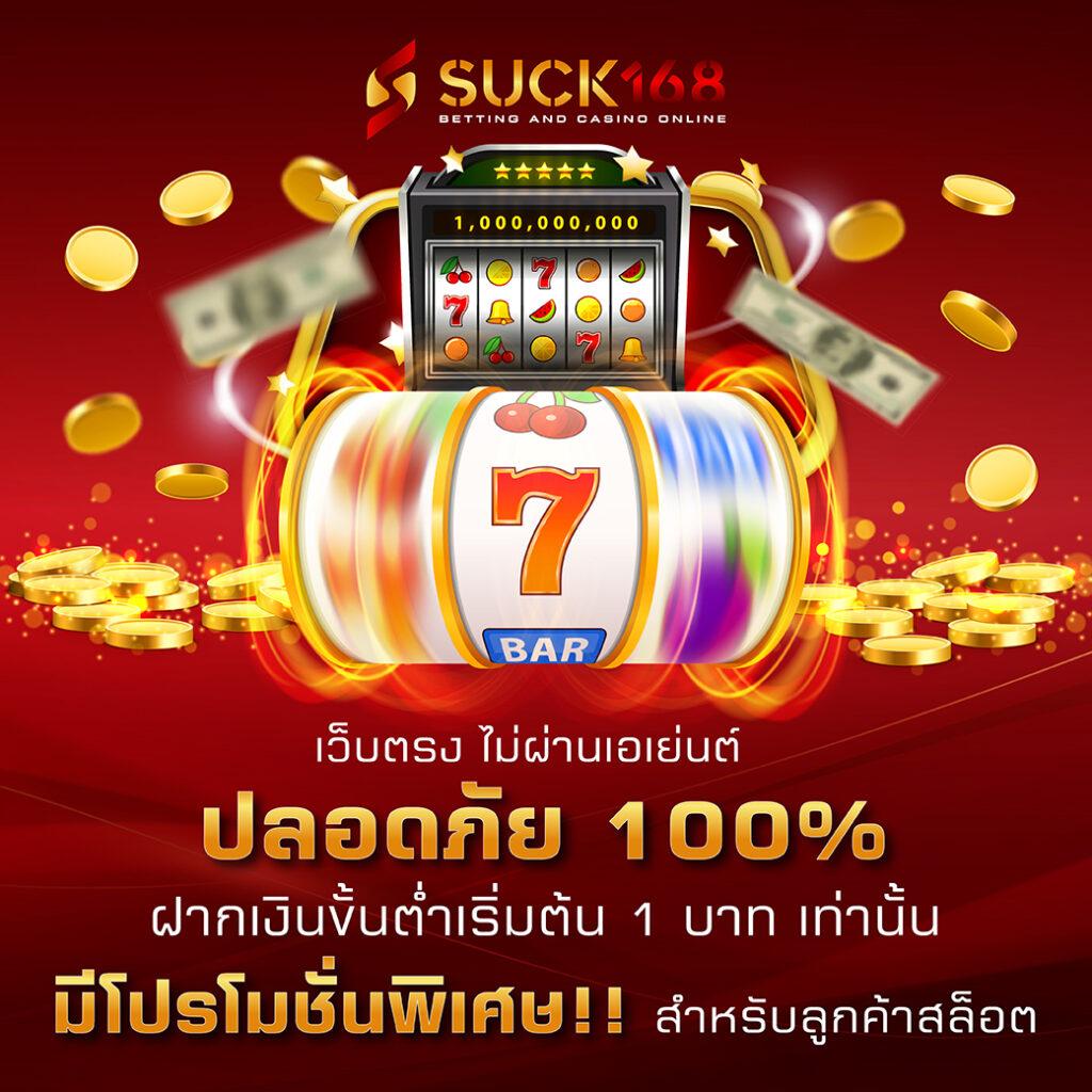 สล็อตเครดิตฟรี pk789 แจกจริง พร้อมโบนัสสุดคุ้ม ทุกวัน