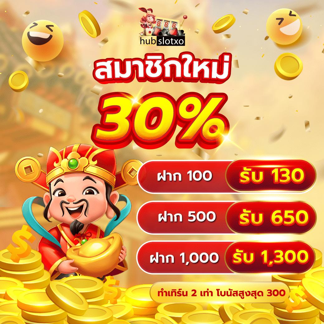 สล็อตเดโม่ PG เว็บตรง เพิ่มความสนุกทุกช่วงเวลาในการเดิมพัน