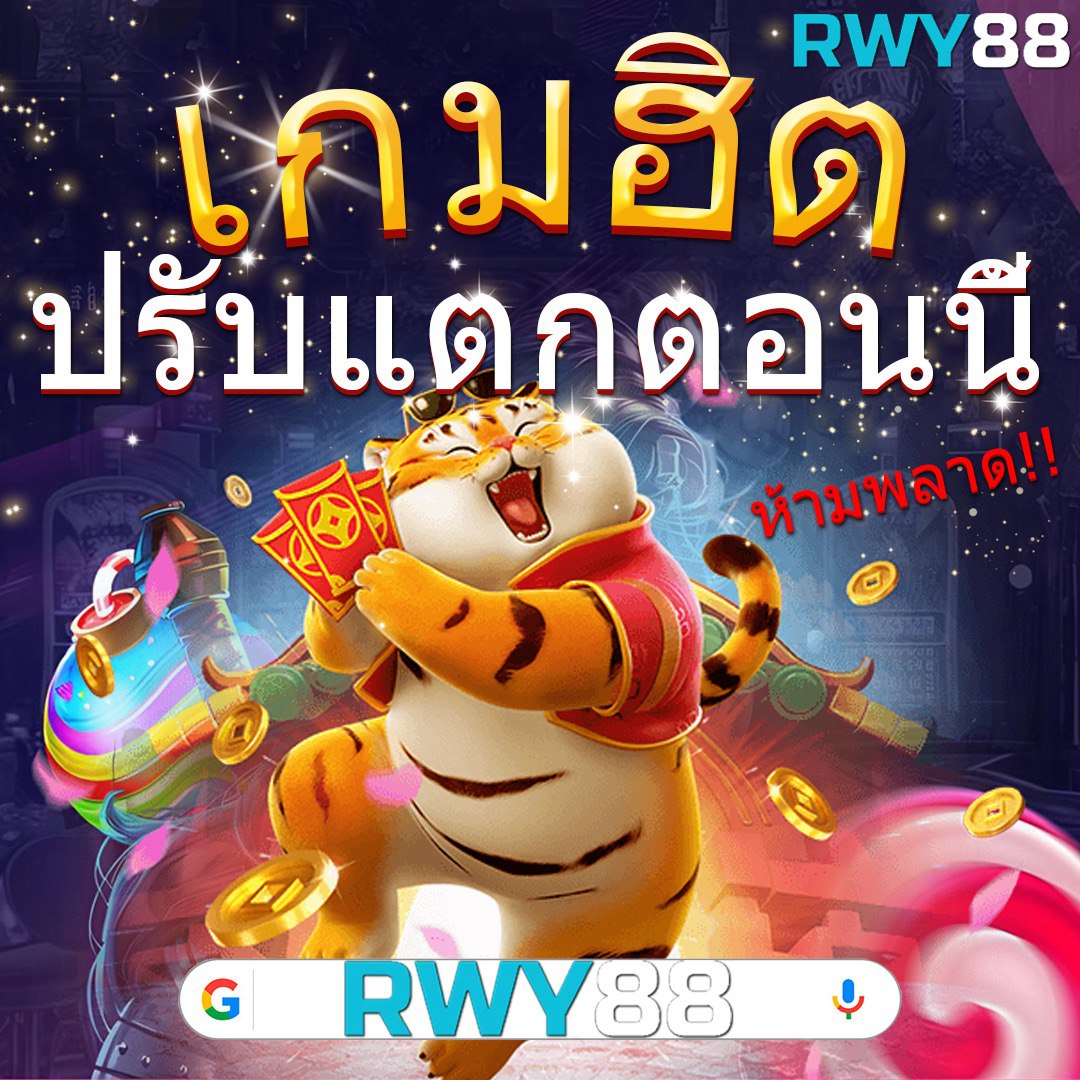 สล็อตเติมทรูวอเลท ฝาก10รับ100 พร้อมโปรสุดคุ้มที่ slotxo