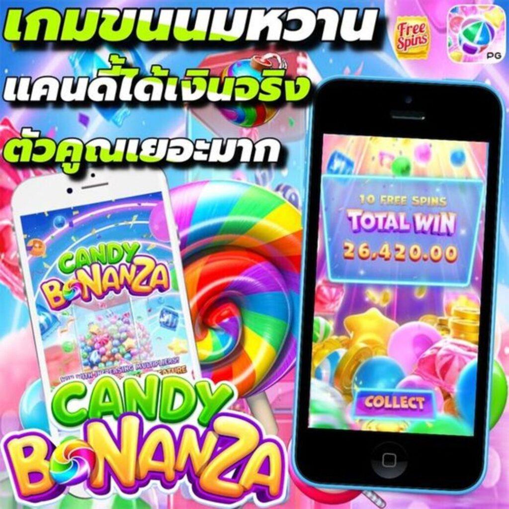 สล็อตเว็บตรง100 รวมเกมสล็อตแตกง่าย ระบบมั่นคง ปลอดภัยในไทย