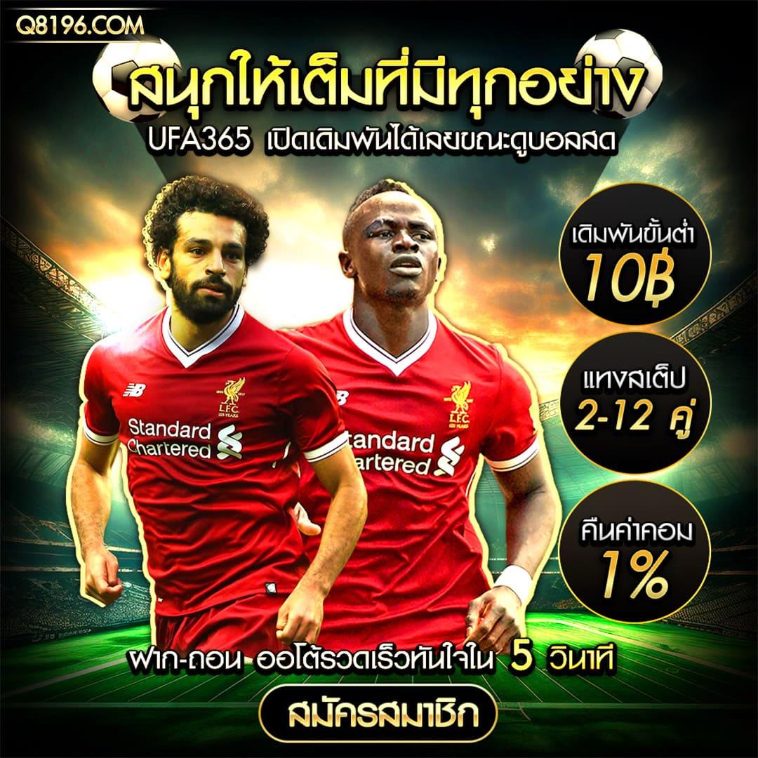 สล็อตเว็บตรง100% โปรโมชั่นแรงสุด เล่นง่าย จ่ายเต็มทุกยอด