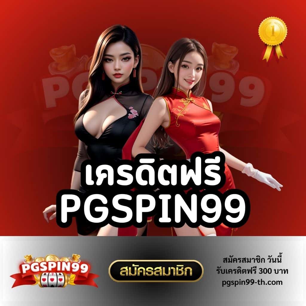 สล็อตเว็บตรง 100 ต่างประเทศ ระบบทันใจ เดิมพันง่าย จ่ายเต็ม