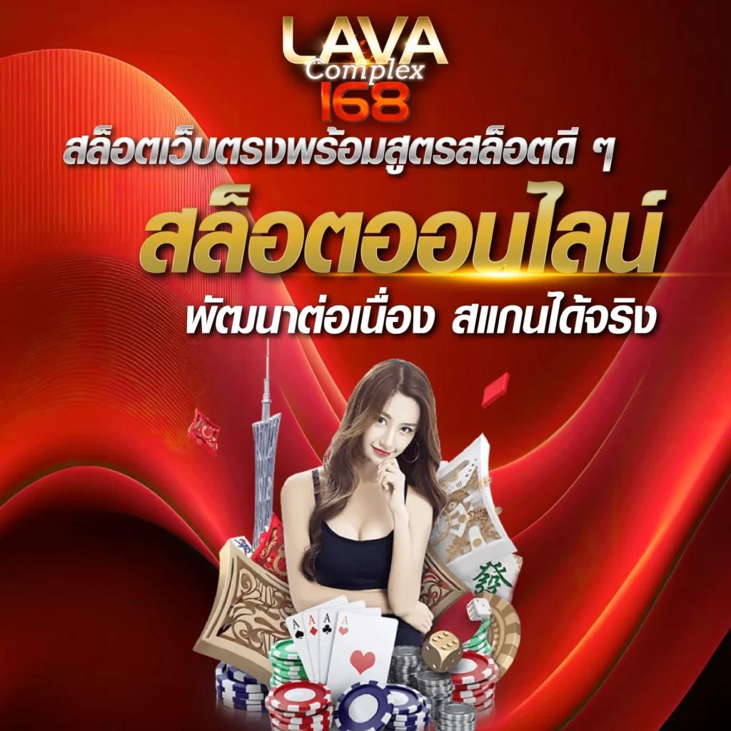สล็อตเว็บตรง 333 ศูนย์รวมคาสิโนออนไลน์ เล่นง่าย จ่ายจริง ปี 2024