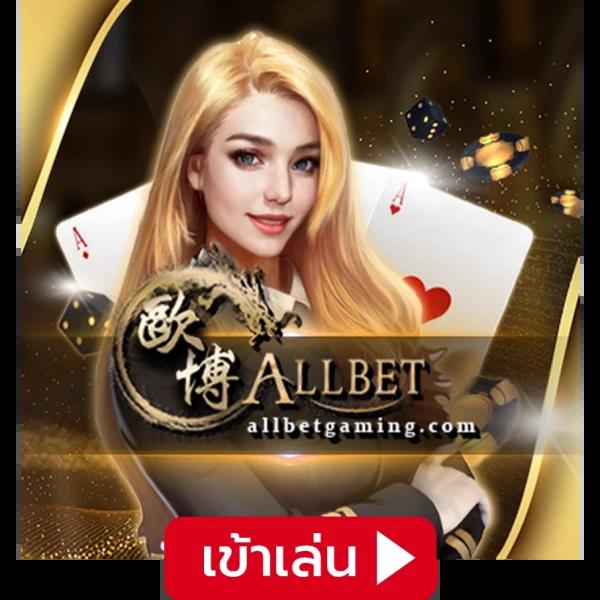 สล็อตเว็บตรง 777 ศูนย์รวมเกมสล็อตแตกง่าย ระบบมั่นคง ไม่มีขั้นต่ำ