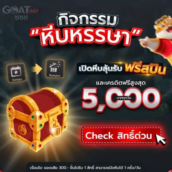 สล็อตเว็บตรง ฝากถอน true wallet ไม่มี ขั้น ต่ํา เว็บตรง ยอดนิยมที่สุด