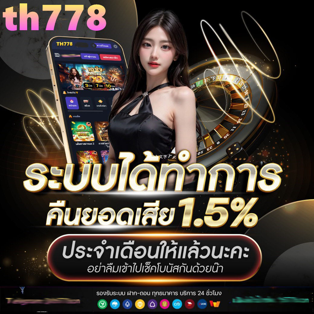 สล็อตเว็บตรง แตกง่าย pg พร้อมระบบใหม่ล่าสุด 2024