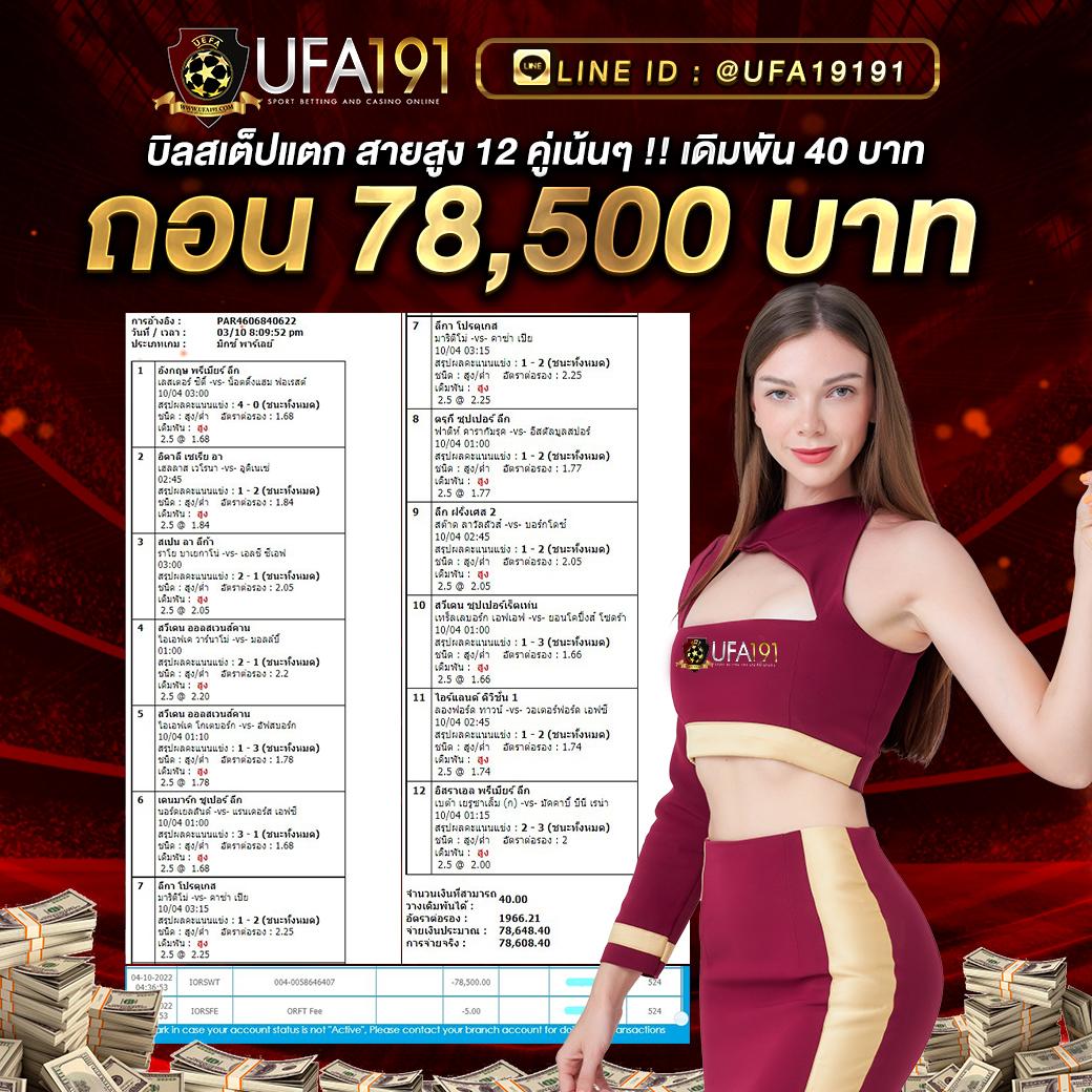 สล็อตเว็บตรงอันดับ 1 รวมเกมใหม่สุดฮิต จบทุกความบันเทิงในเว็บเดียว