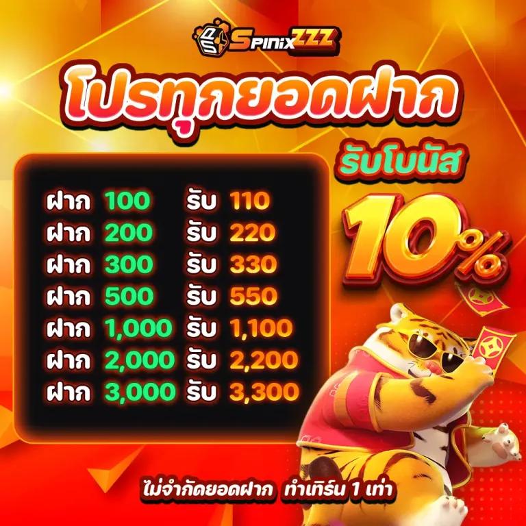 สล็อตเว็บนอก ใหญ่ ที่ สุด เว็บตรง เกมสล็อตแตกง่าย 2024
