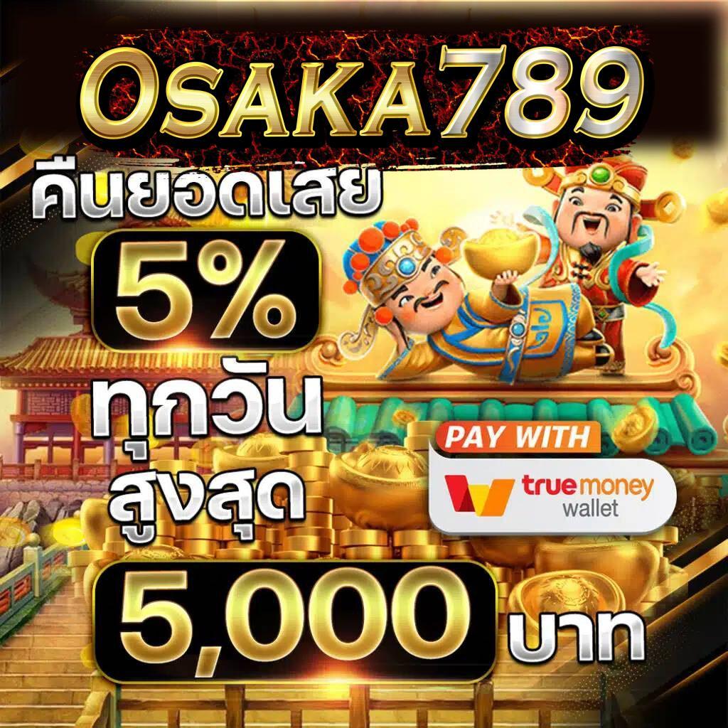 สล็อตเว็ปตรง คาสิโนบนมือถือ ระบบใหม่ล่าสุด รับโบนัสแตกง่าย