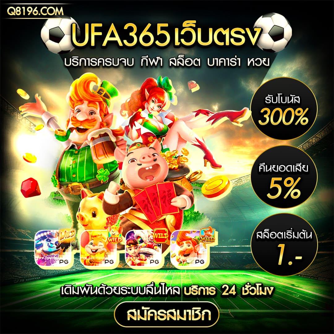 สล็อตเวปตรง ระบบอัปเดตใหม่ล่าสุด รับโบนัสแบบจัดเต็มทุกวัน