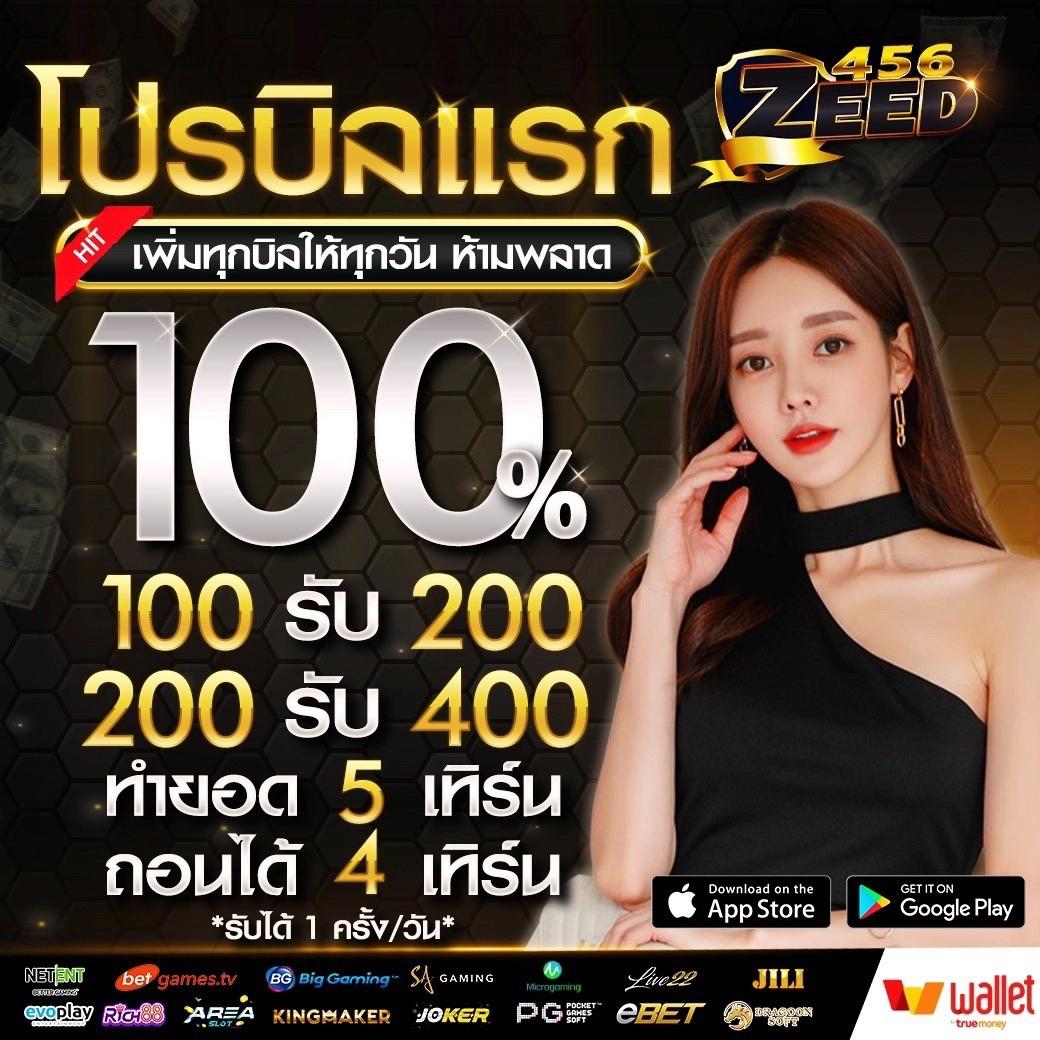 สล็อตแมชชีน เว็บตรงสนุก มาตรฐานระดับสากล 2024
