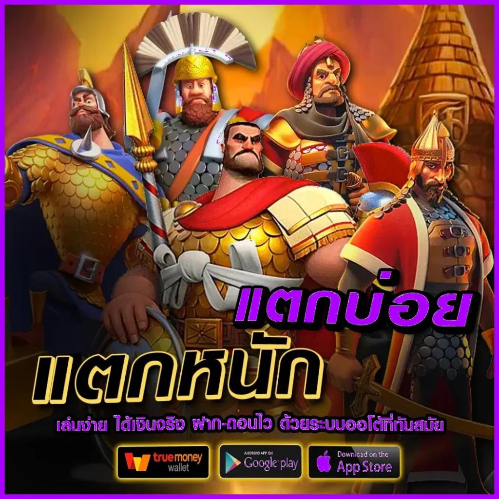 สล็อตและแทงบอลเต็มรูปแบบกับ วิเคราะห์บอลวันนี้บ้านบอลอันดับ 1