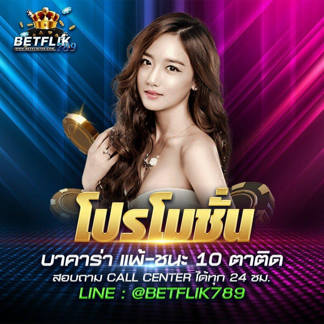 สล็อตโจ๊กเกอร์พร้อมโปรโมชั่นใหม่ล่าสุด ลุ้นรางวัลใหญ่ทุกวัน