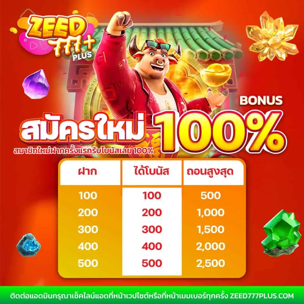 สล็อตโรม่าแอนด์แจ็คพอต เว็บเกมยอดนิยม 2024