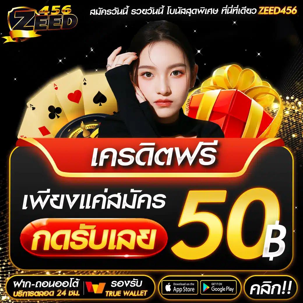 สล็อตไม่มีขั้นต่ํา777 สล็อตใหม่ล่าสุด ไม่มีขั้นต่ำ เล่นง่าย จ่ายจริง