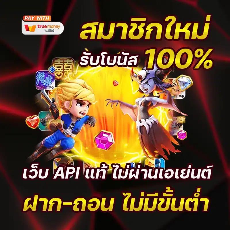 สาวถ้ำ คาสิโนออนไลน์มั่นคง มาตรฐานสูง ปลอดภัย 2024
