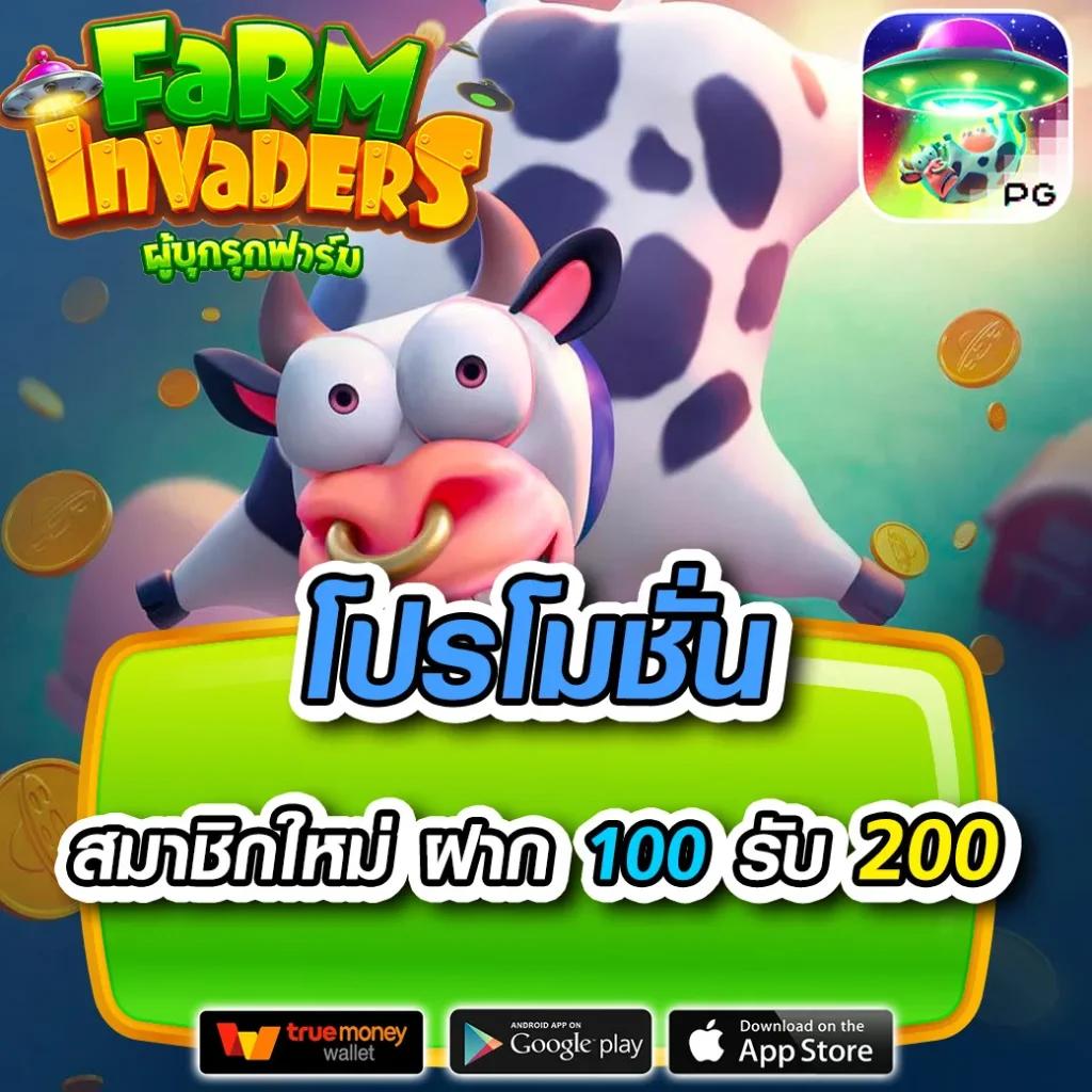 สเต็ป7m เว็บดังเกมออนไลน์ระดับแนวหน้าของไทย 2024