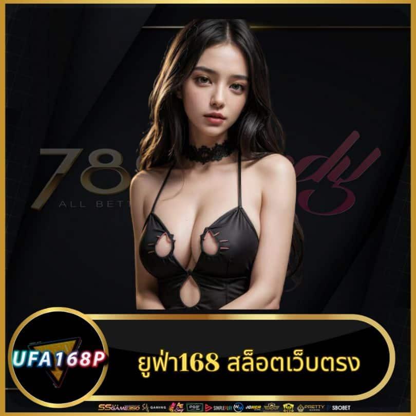 สโบเบ็ต888 คาสิโนอันดับหนึ่งของไทย สมัครง่าย พร้อมโปรโมชั่นมากมาย