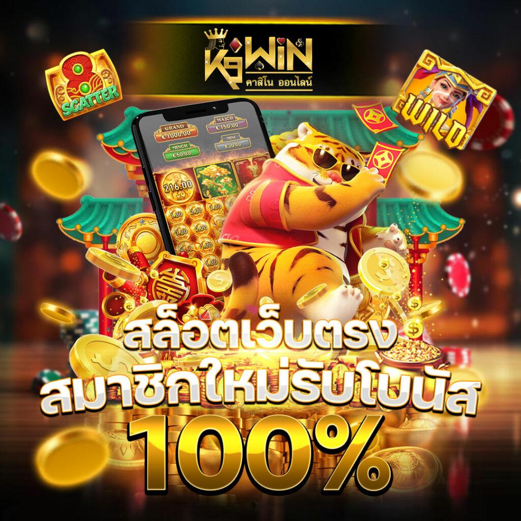 หนังสือกีฬา ผลบอลสดพร้อมราคา 888 ฝากถอนง่าย จบในเว็บเดียว