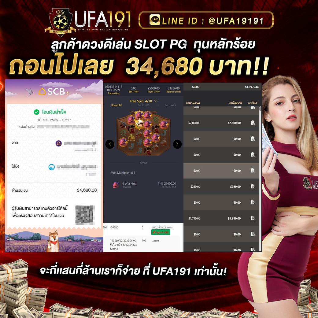 หมุนวงล้อฟรี คาสิโนออนไลน์สุดฮิต เริ่มเล่นง่ายจ่ายจริงไม่อั้น