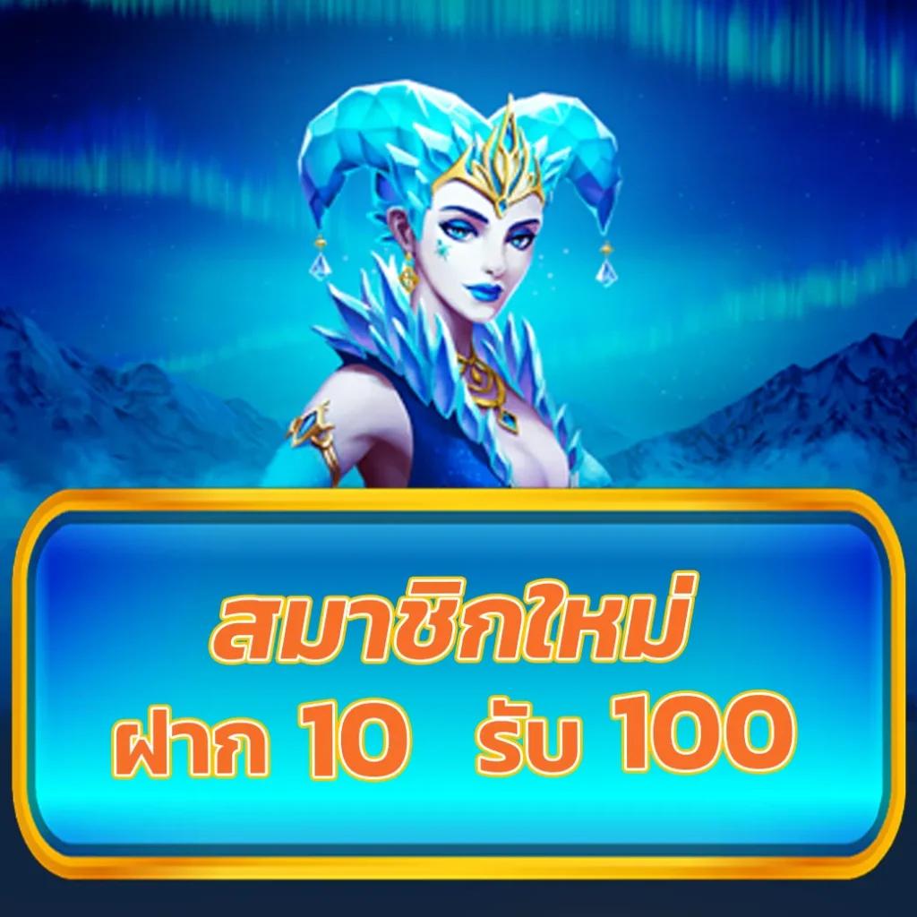 หวย24ชม คาสิโนครบวงจร ระบบทันสมัย มั่นคง จ่ายจริง